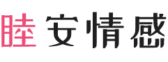 英国利物浦女性情感咨询